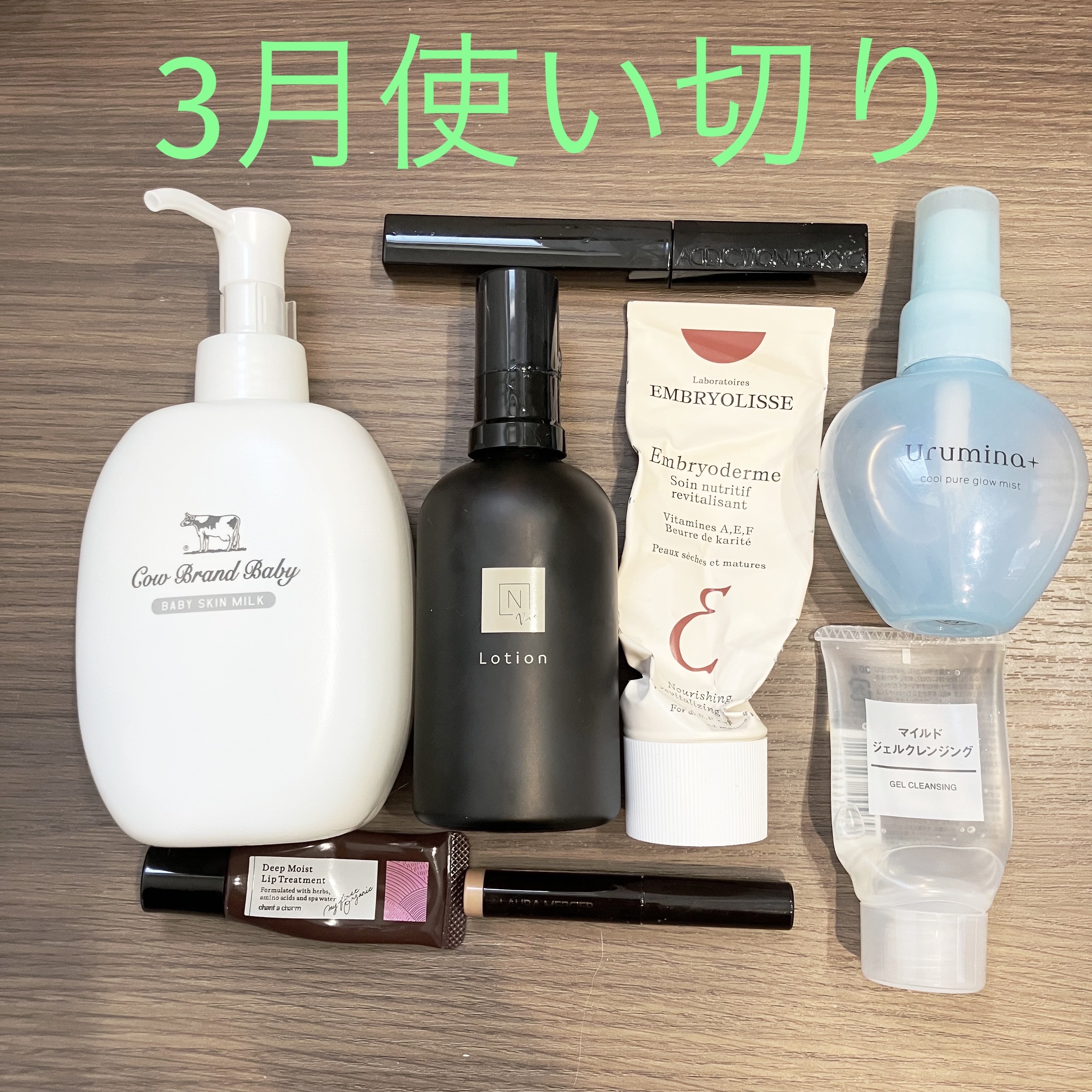 アイ インタールード キャビア デュエット/ローラ メルシエ/メイクアップキットを使ったクチコミ（1枚目）