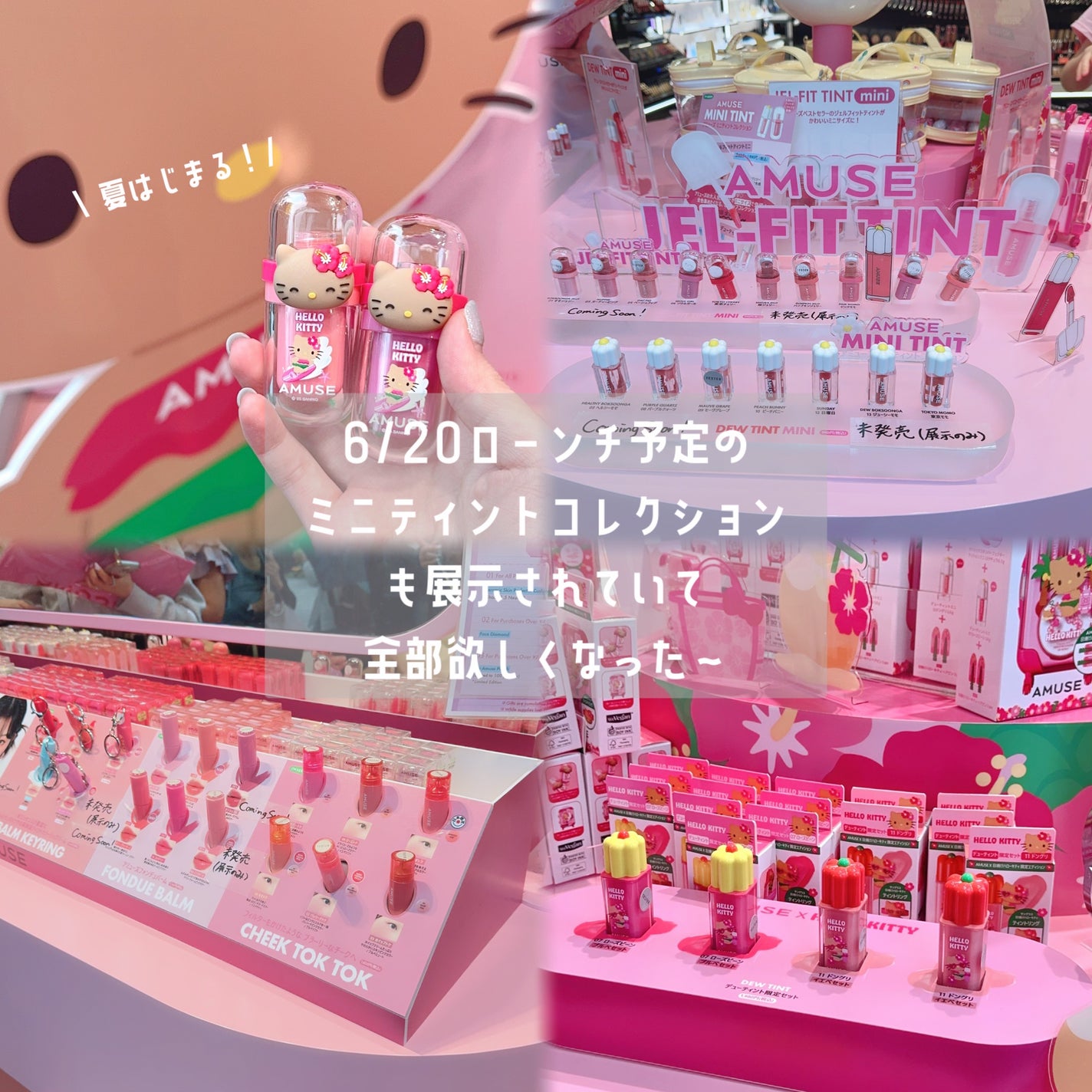 びゃっこまる on LIPS 「@amuse.jpアットコスメトーキョーのアミューズポップアッ..」(5枚目)