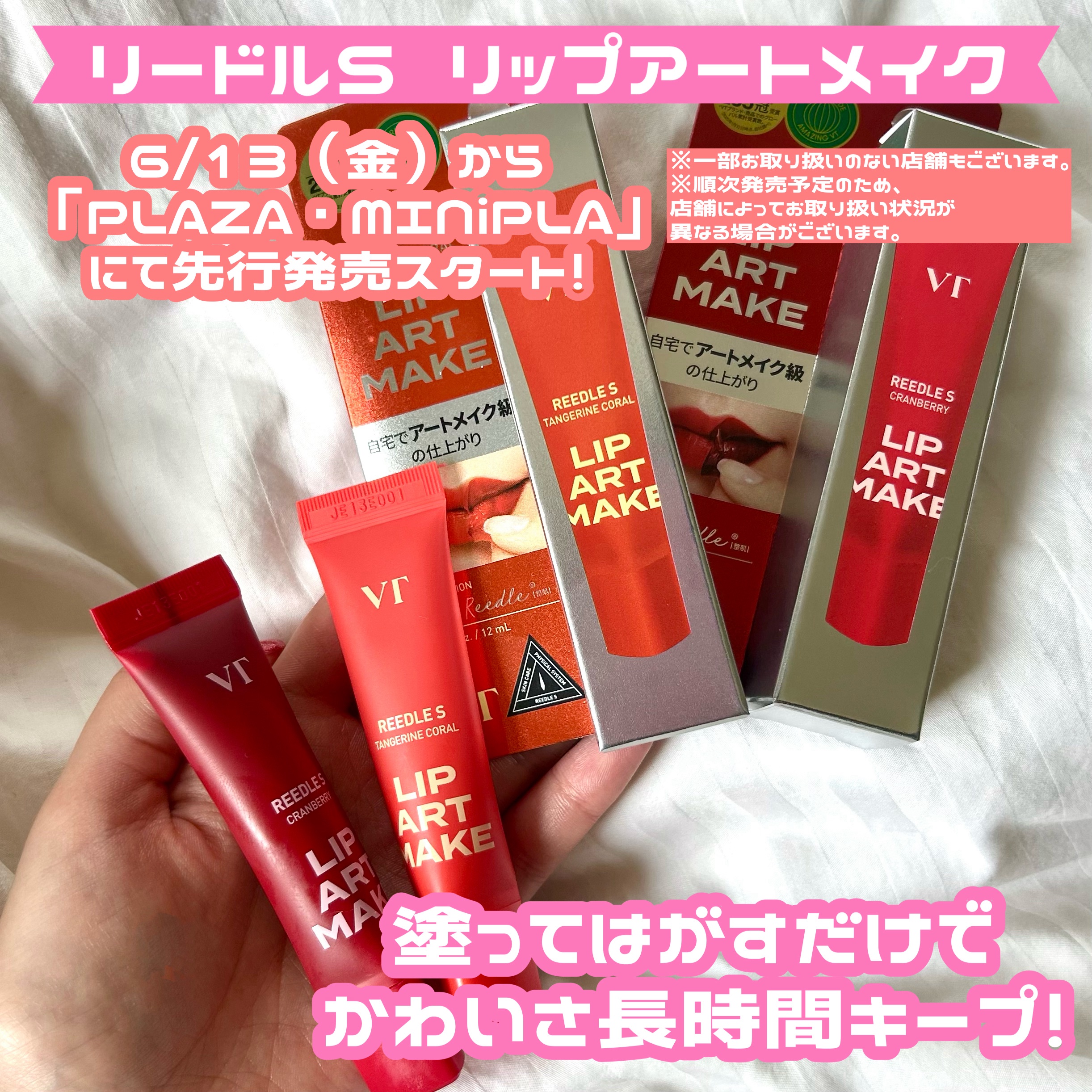 リップアートメイク/VT/口紅を使ったクチコミ（2枚目）