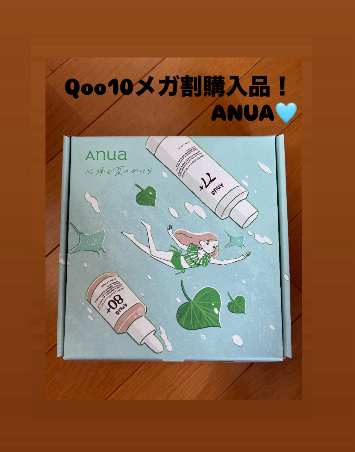 ドクダミ 77 スージングトナー/Anua/化粧水を使ったクチコミ（1枚目）