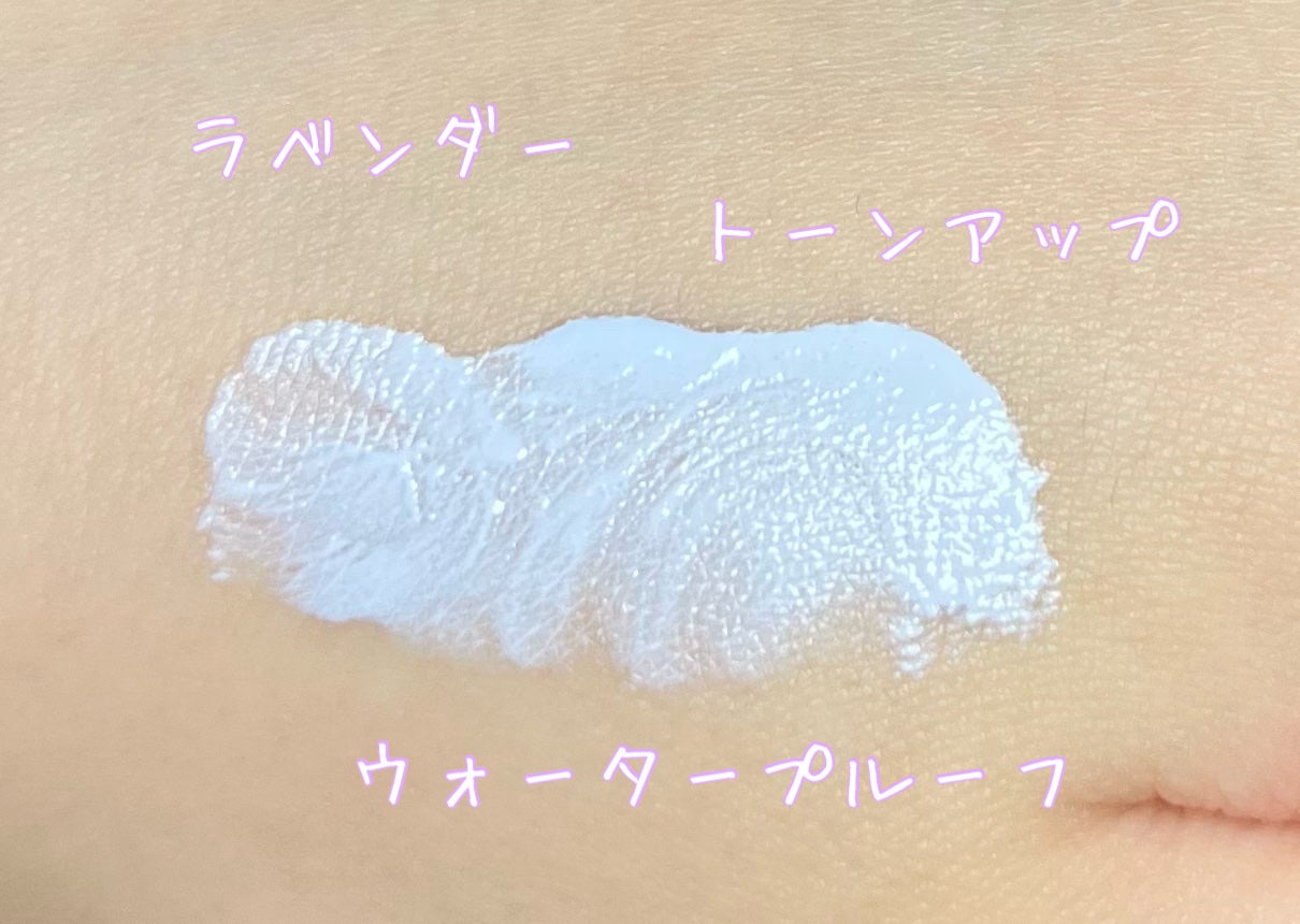 ウォータースプラッシュサンクリーム トーンアップラスティング/espoir/日焼け止めクリームを使ったクチコミ(2枚目)