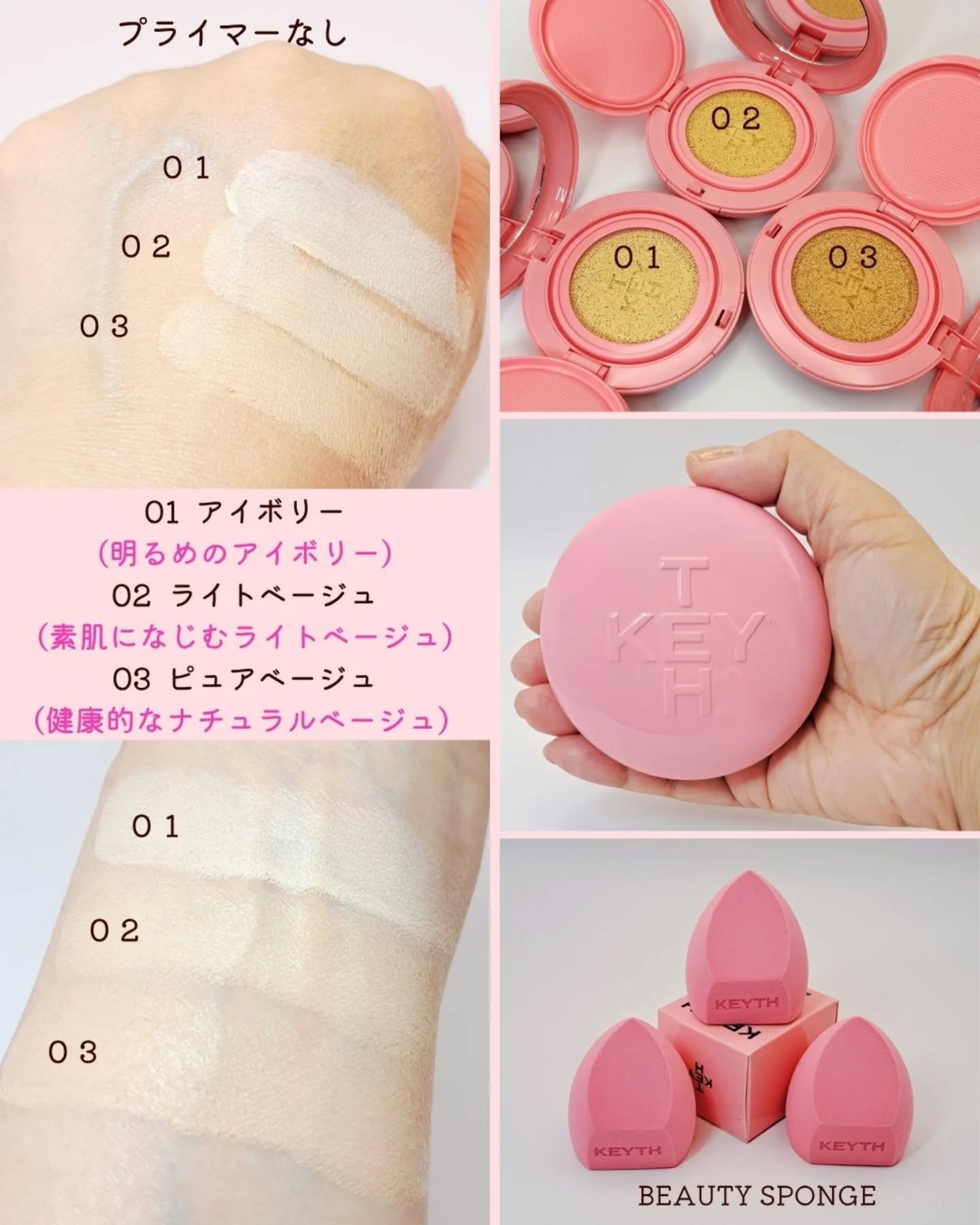 PERFUMED KEYTH HAND CREAM/KEYTH/ハンドクリームを使ったクチコミ（3枚目）