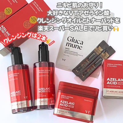 AZケア トナーパッド/VT/トナーパッドを使ったクチコミ(2枚目)