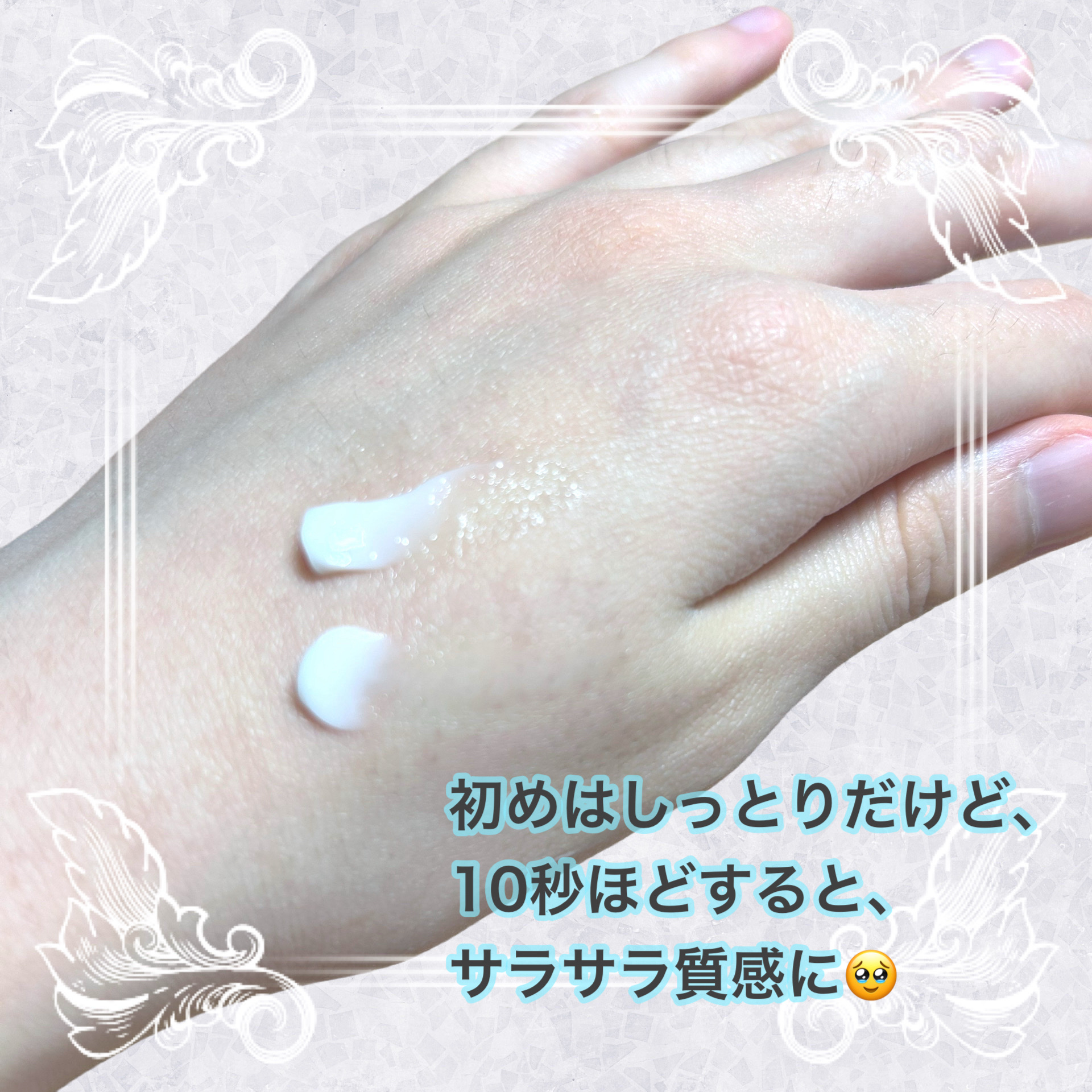 薬用さらさらデオドラントパウダー/デオナチュレ/デオドラント・制汗剤を使ったクチコミ（3枚目）