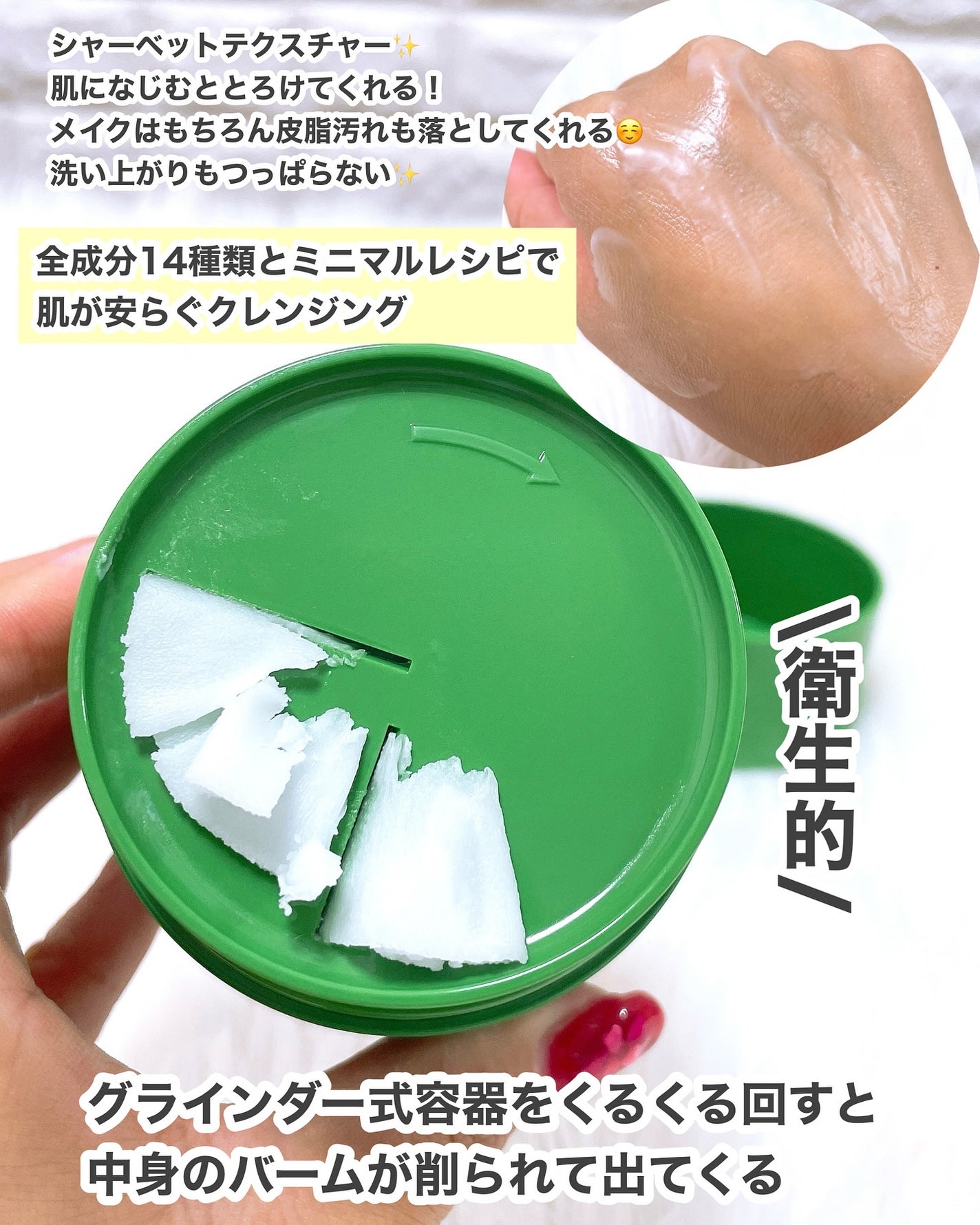 345リリーフクリーム/Dr.Althea/フェイスクリームを使ったクチコミ(4枚目)