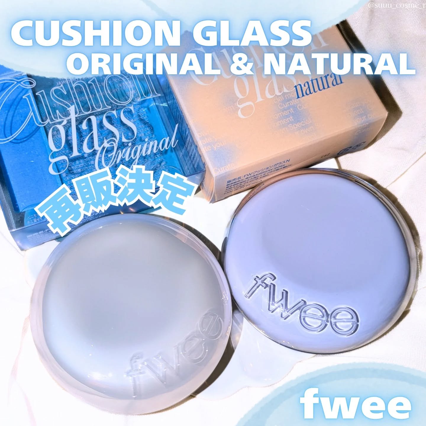 フィー クッションガラス ナチュラル/fwee/クッションファンデーションを使ったクチコミ（1枚目）