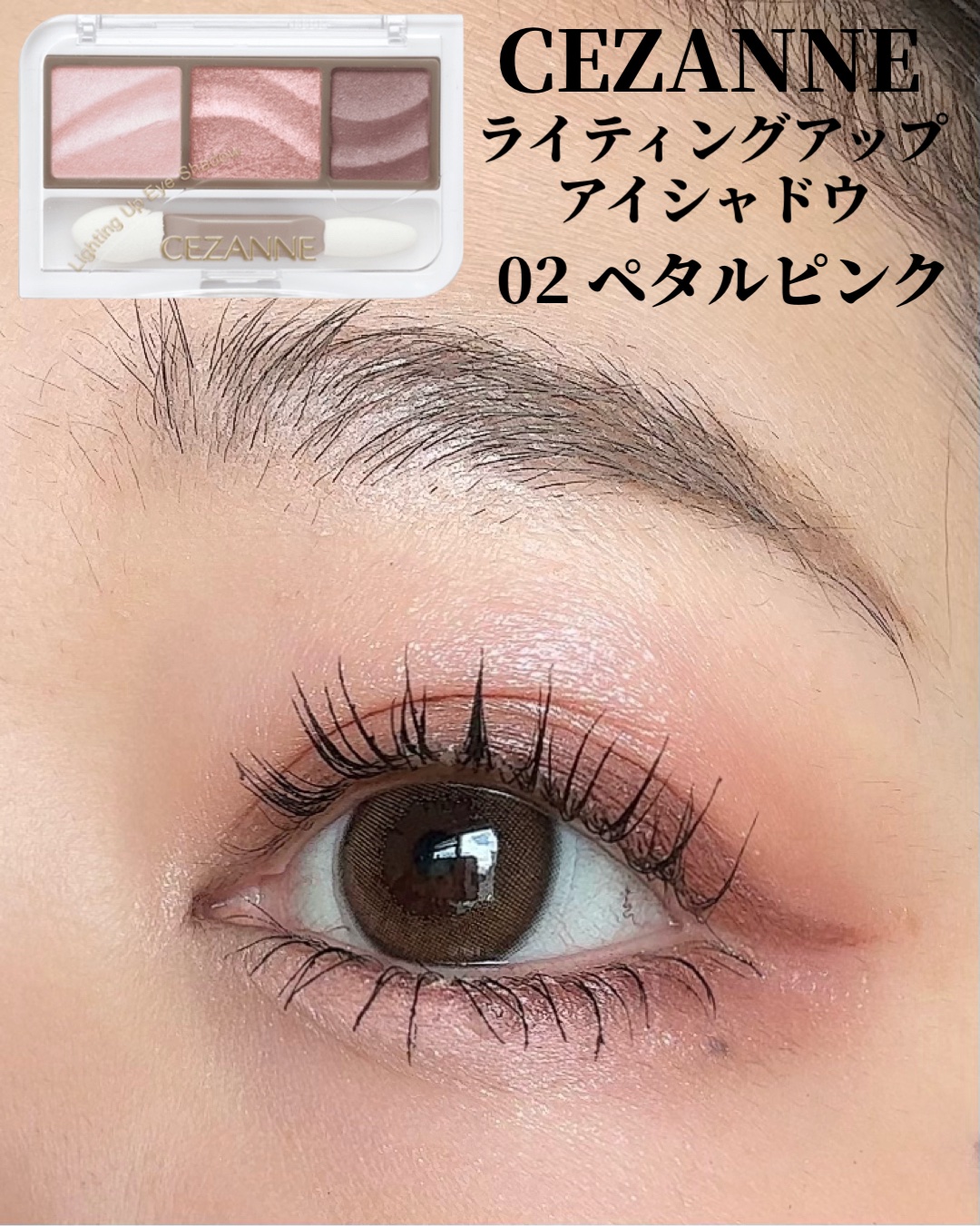 ライティングアップアイシャドウ/CEZANNE/アイシャドウを使ったクチコミ（1枚目）