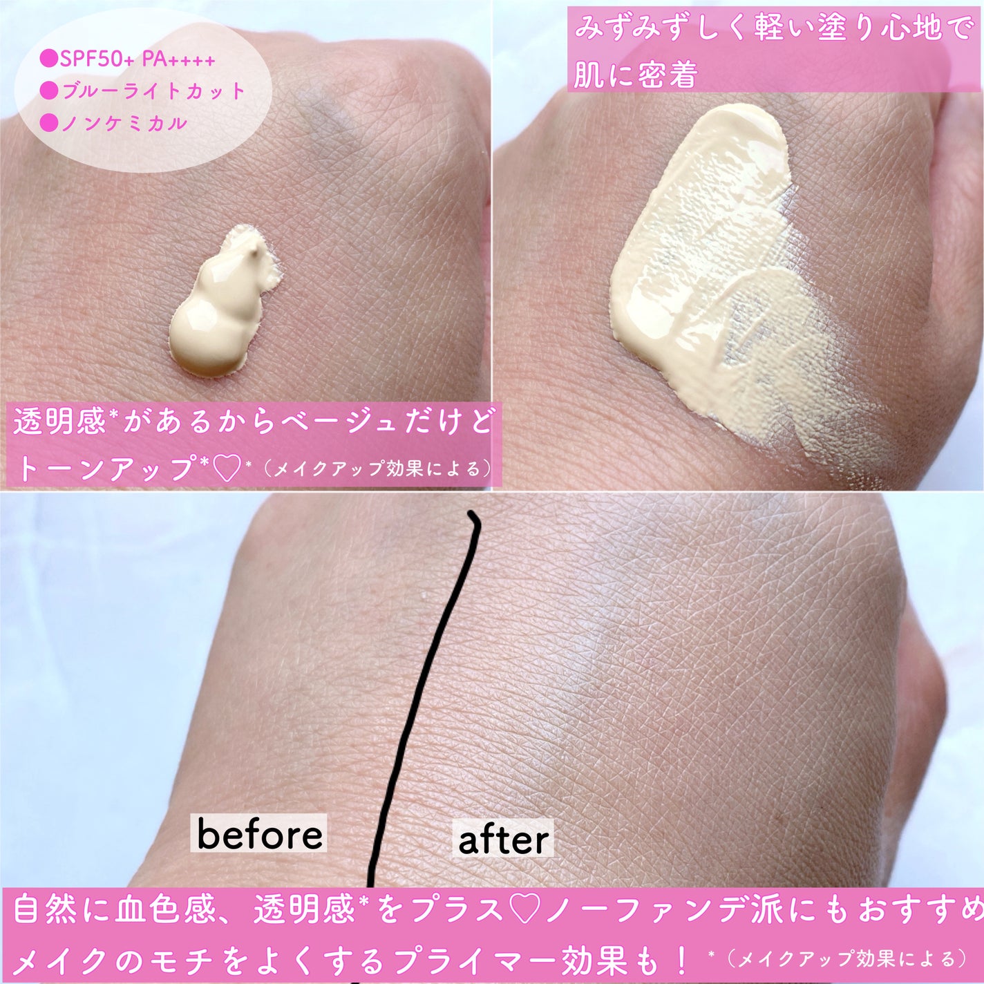 スキンブライトUVクリーム/VanCleo/日焼け止めクリームを使ったクチコミ(2枚目)