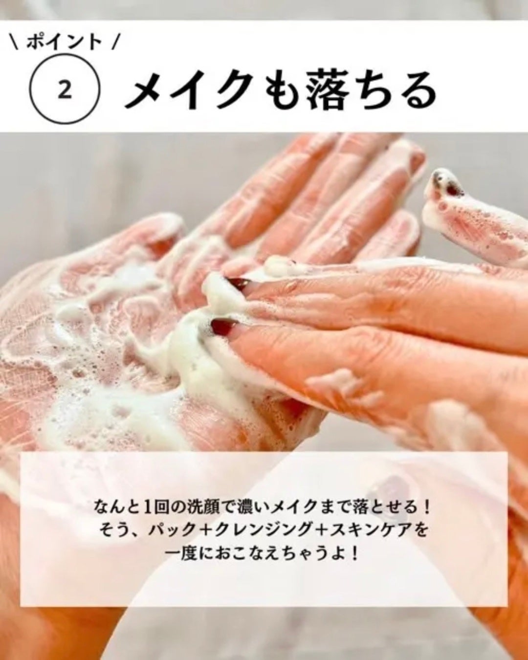 マグツリークッキークレイパッククレンザー/WHIPPED/洗顔フォームを使ったクチコミ(5枚目)