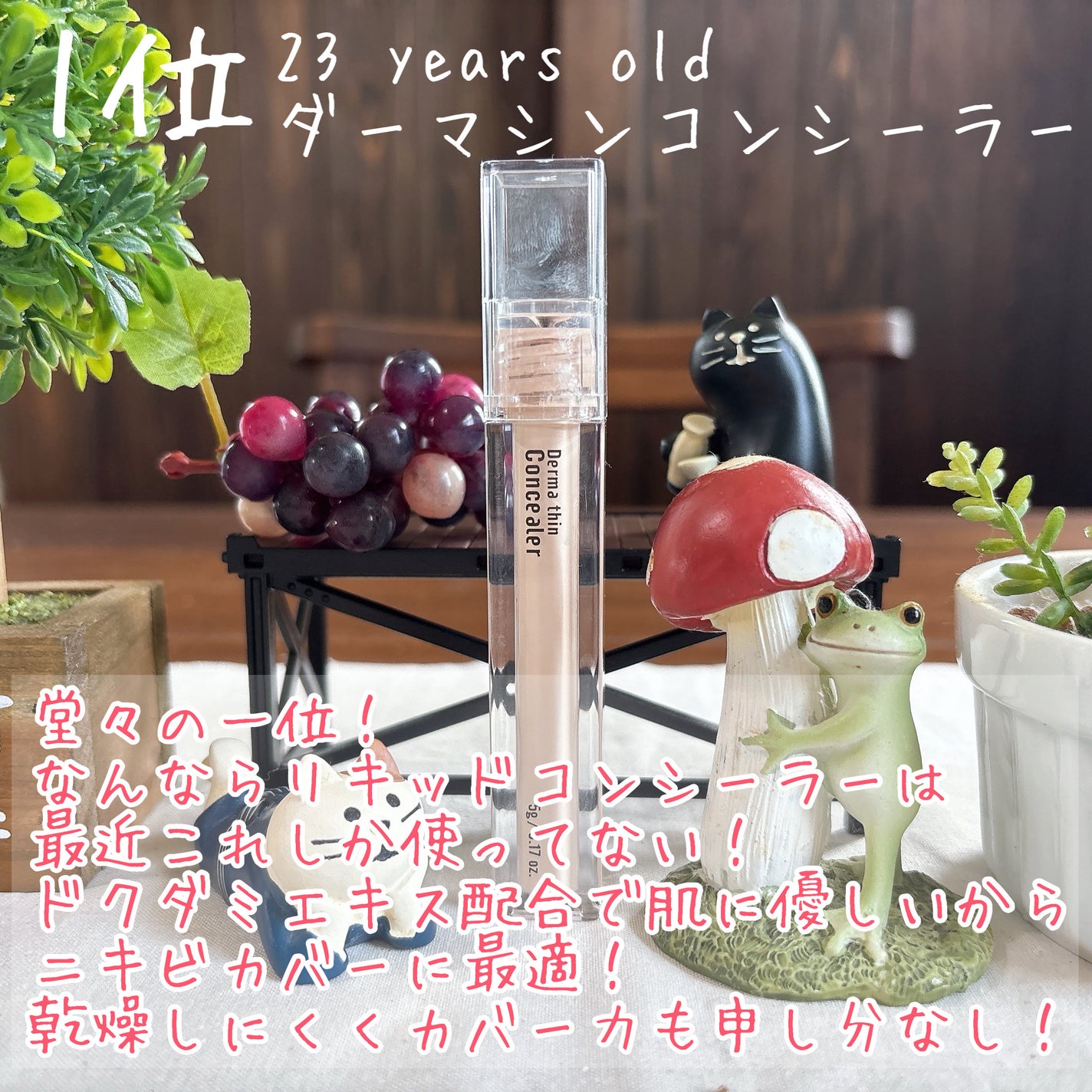 ダルバ ホワイトトリュフファーストスプレーセラム/ダルバ/ミスト状化粧水を使ったクチコミ(9枚目)