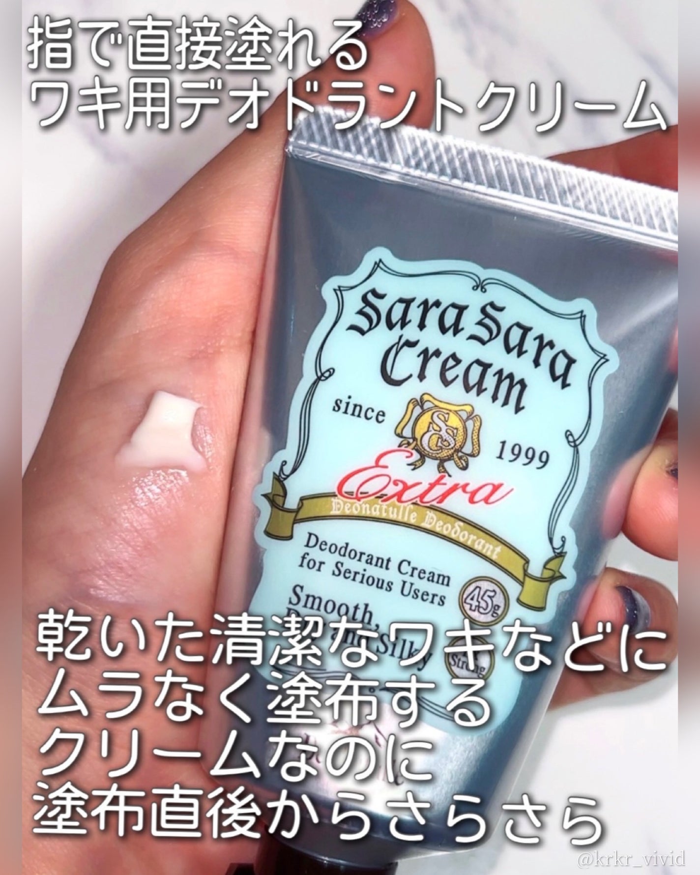 è¬çšããããããªãã©ã³ãããŠããŒ/ããªããã¥ã¬/ããªãã©ã³ãã»å¶æ±å€ã䜿ã£ãã¯ãã³ãïŒ4æç®ïŒ