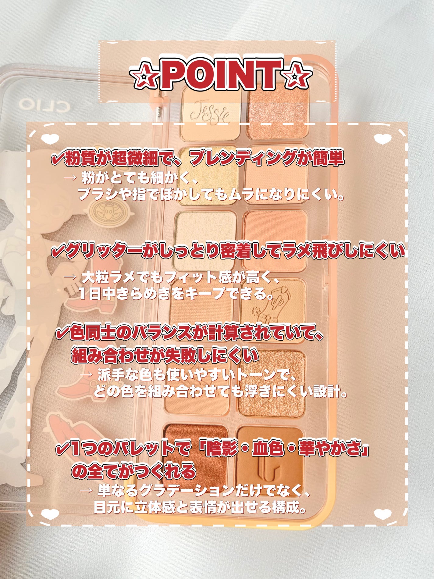 プロ アイ パレット エアー/CLIO/アイシャドウパレットを使ったクチコミ(3枚目)