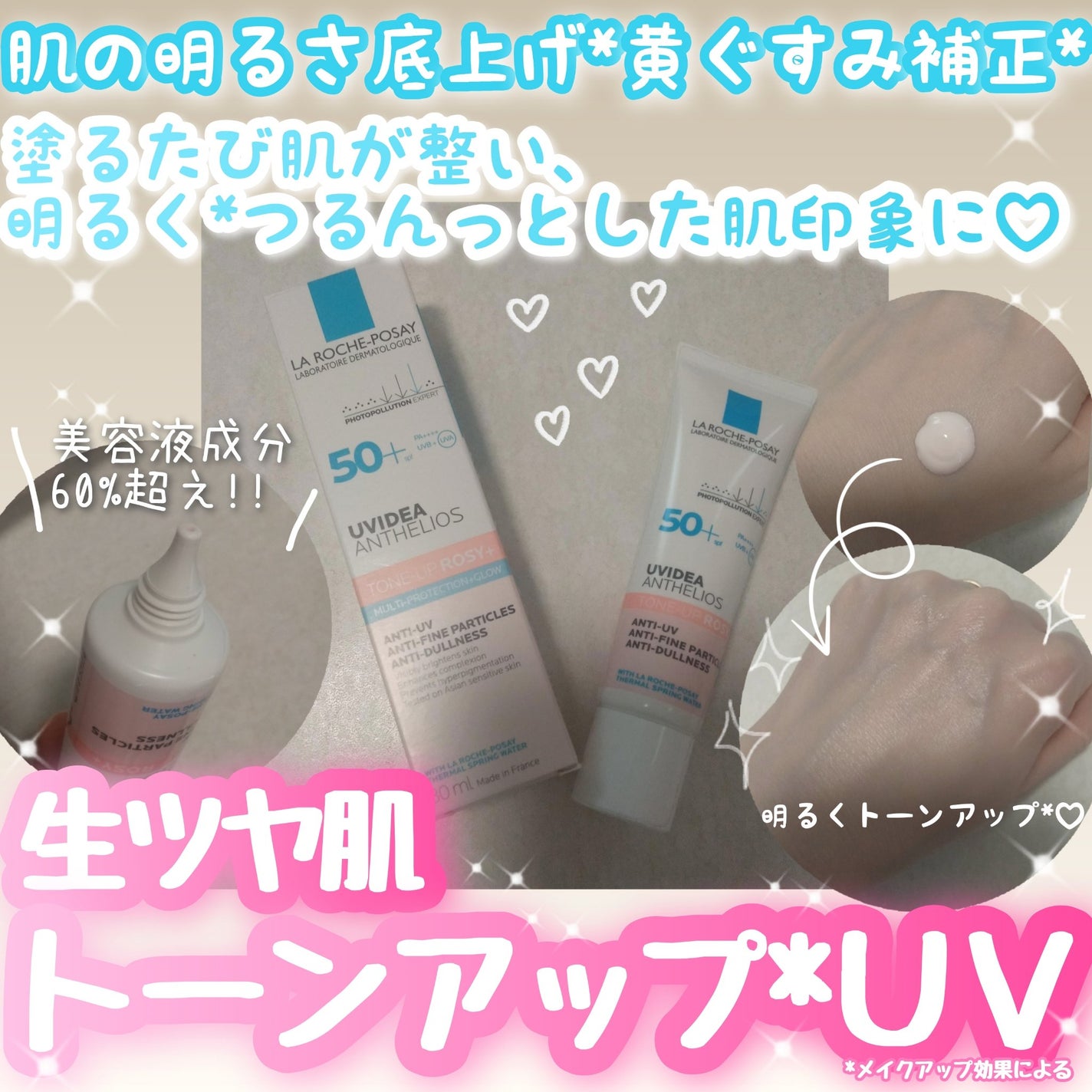 UVã€ã㢠XL ãããã¯ã·ã§ã³ããŒã³ã¢ãã ããŒãº+/ã© ããã·ã¥ ããŒ/æ¥çŒãæ¢ãã»UVã±ã¢ã䜿ã£ãã¯ãã³ãïŒ1æç®ïŒ