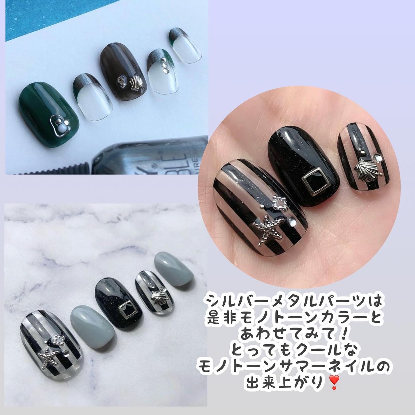 ネイルパーツ/セリア/ネイルチップ・パーツを使ったクチコミ(9枚目)