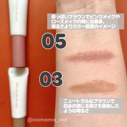 ハンオールブロウカラ/rom&nd/眉マスカラを使ったクチコミ(2枚目)