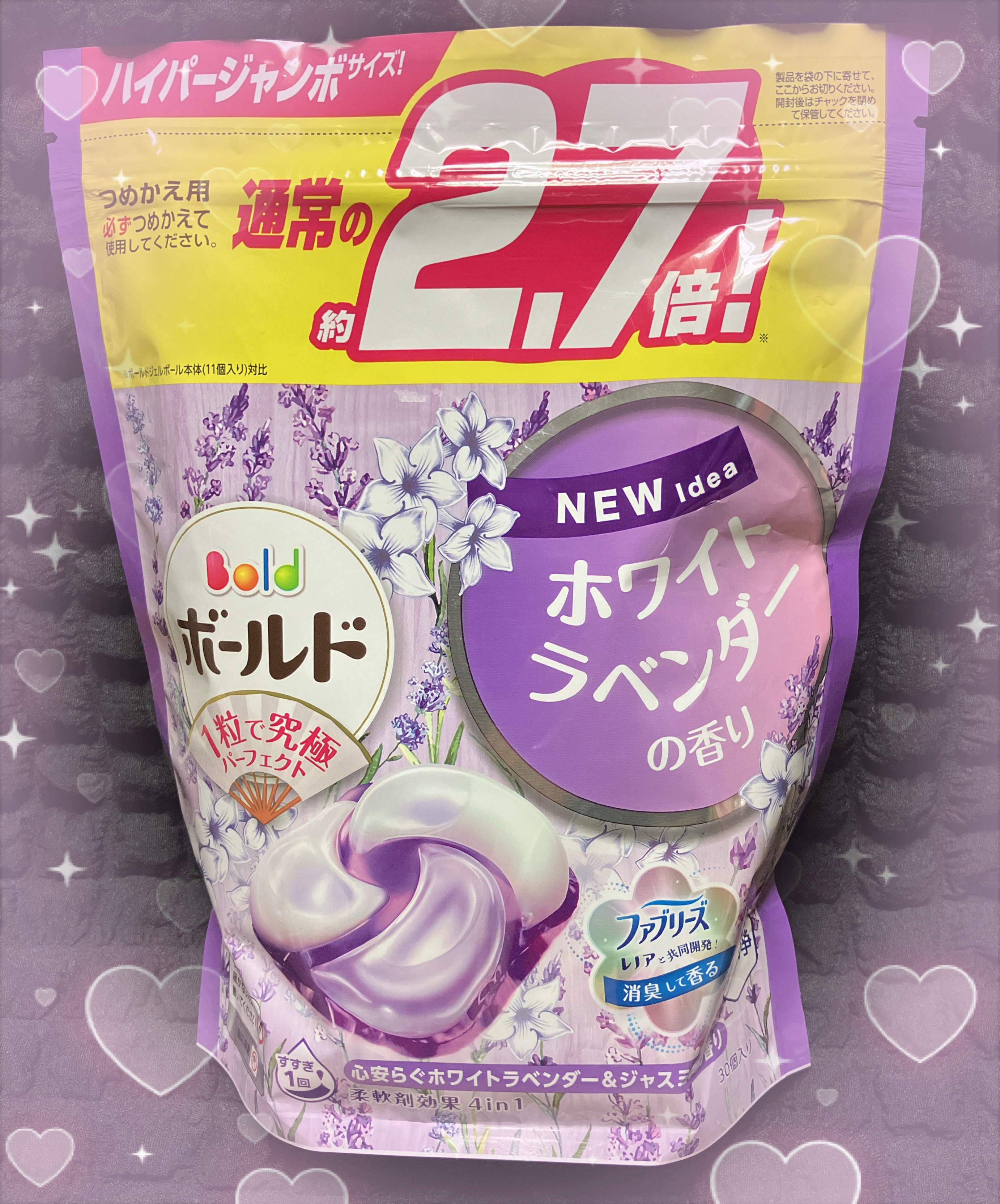 プレミアム柔軟剤 IROKA ハンサムリーフの香り/IROKA/柔軟剤を使ったクチコミ（1枚目）