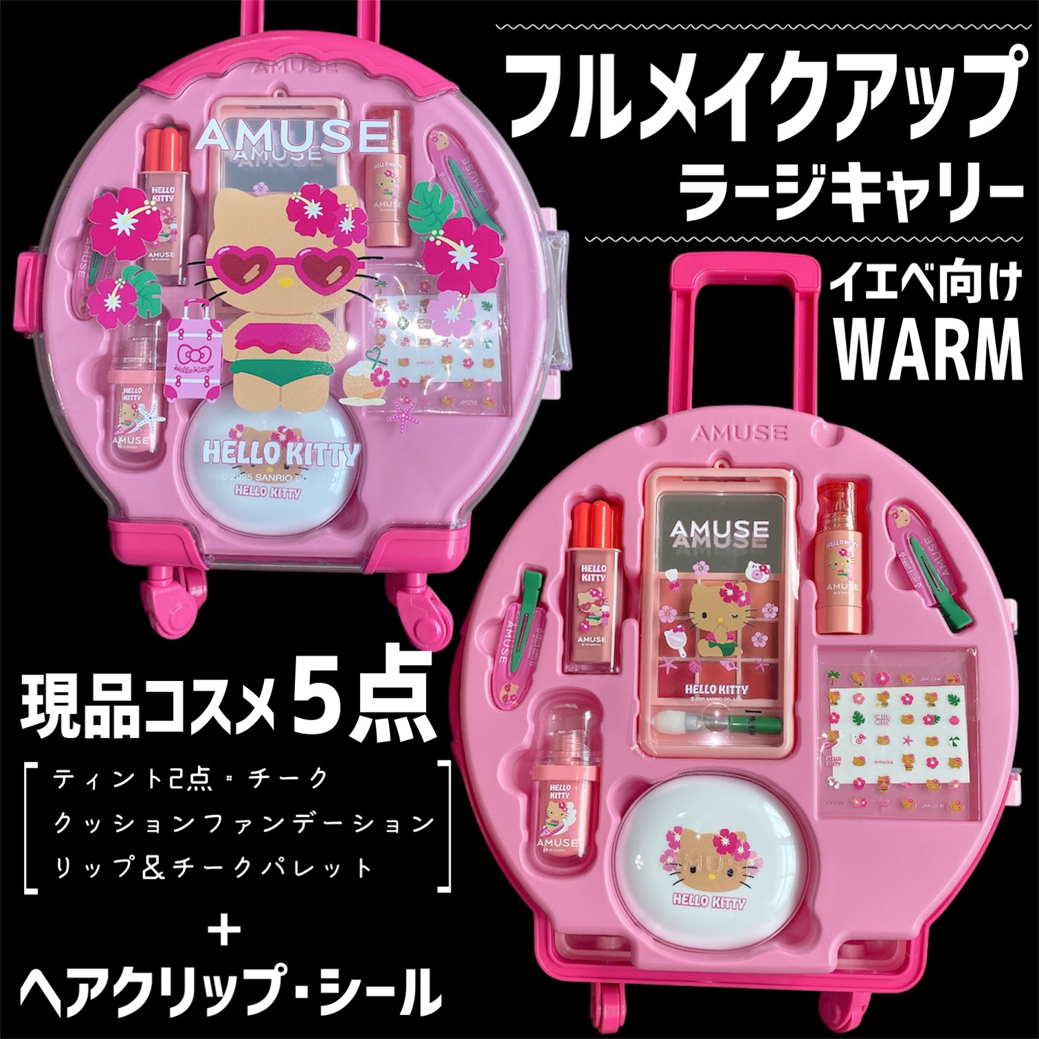 デューティント/AMUSE/リップティントを使ったクチコミ（2枚目）