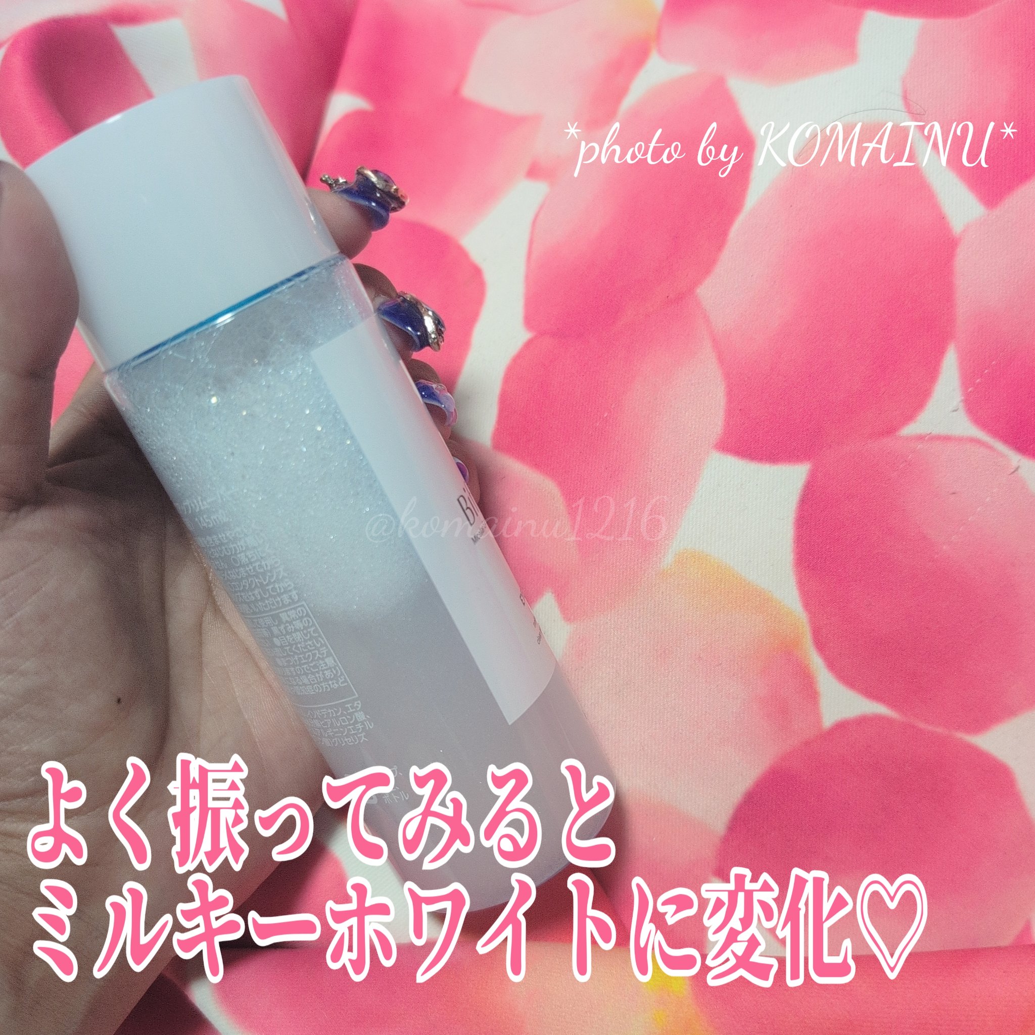 ミセラーアイメイクアップリムーバー/ビフェスタ/ポイントメイクリムーバーを使ったクチコミ（2枚目）