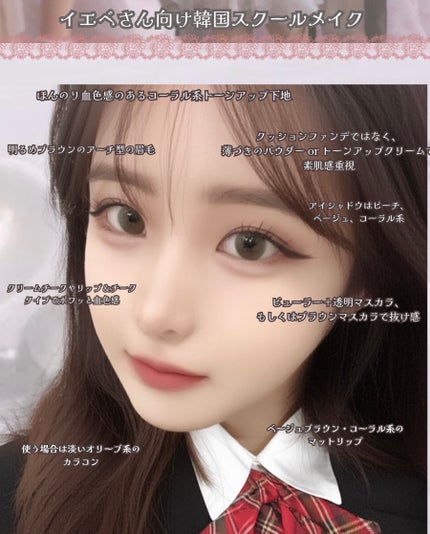 クイックラッシュカーラー/キャンメイク/マスカラ下地を使ったクチコミ(3枚目)