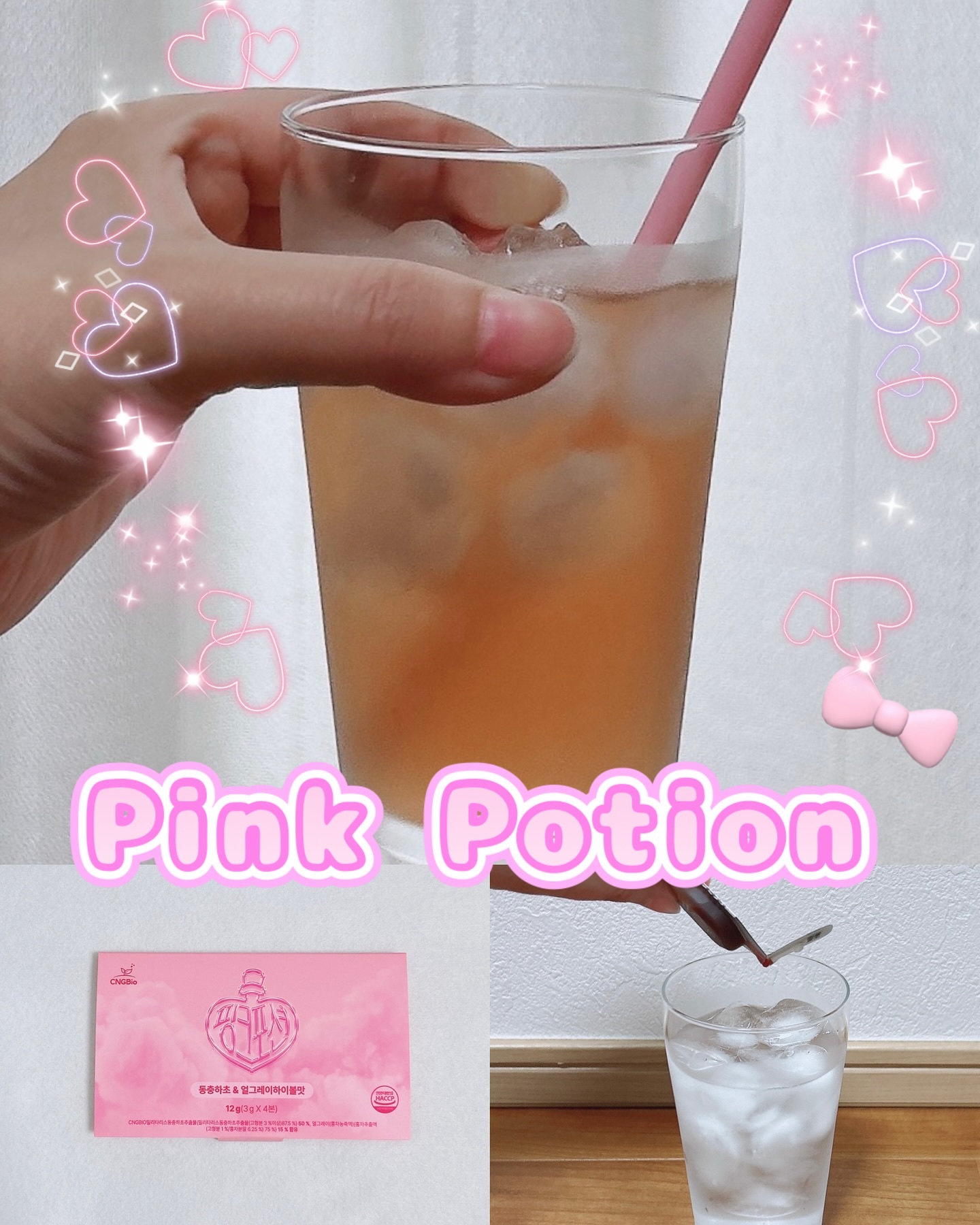 飲める美容ピンクDIYドリンク ピンクポーション ゼロカロリー・冬虫夏草/PINK POTION /美容ドリンクを使ったクチコミ（1枚目）
