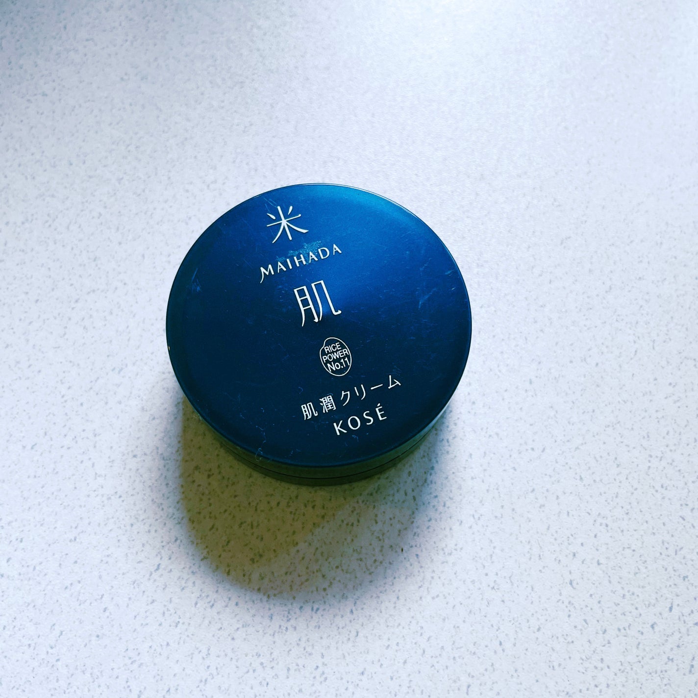 肌潤クリーム/米肌/フェイスクリームを使ったクチコミ(1枚目)