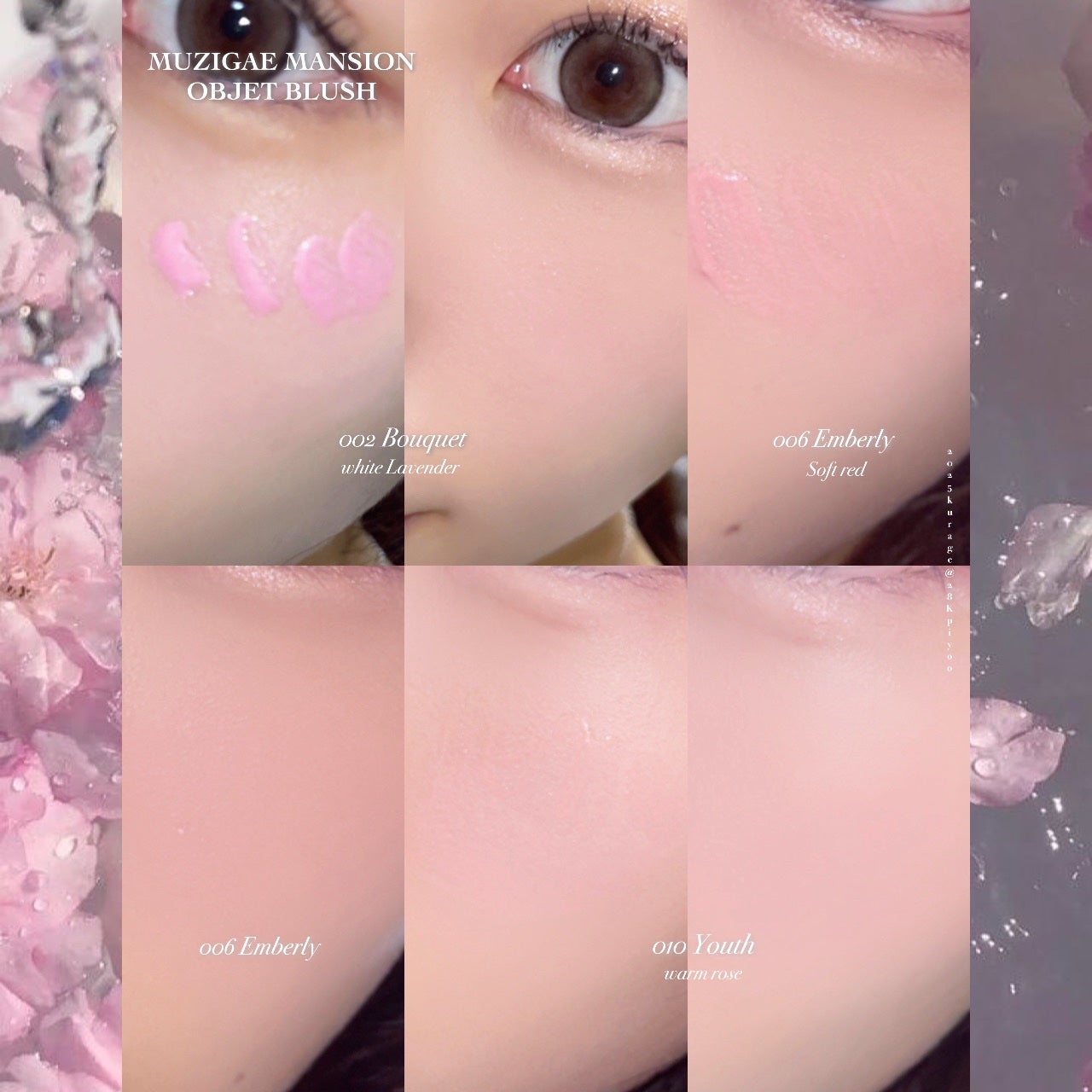 オブジェ グロッシー/MUZIGAE MANSION/リップグロスを使ったクチコミ(4枚目)