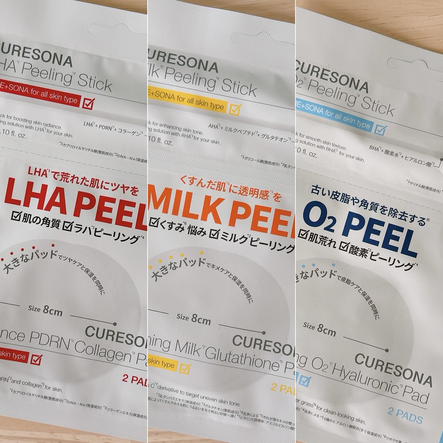 ラディアンスグローキット/CURESONA/ピーリングを使ったクチコミ（2枚目）