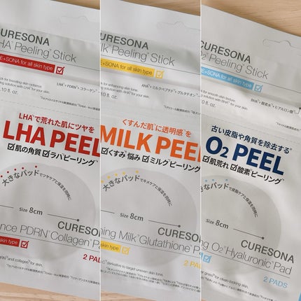 CURESONA ラディアンスグローキットのクチコミ「𝘾𝙐𝙍𝙀𝙎𝙊𝙉𝘼 ピーリングキット
♡いつでもどこでも手軽にピーリング
♡手を使う必要もな.....」(2枚目)