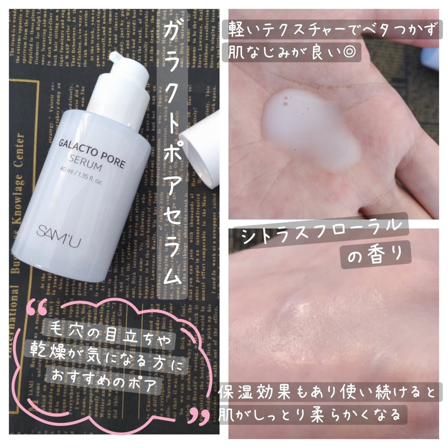 ãã£ã on LIPS ãSAM'Uð€ã¬ã©ã¯ããã¢ãªãŒããŒãããŒð€äœ¿ãåã«æ¯ã£ãŠé
žçŽ ãã..ãïŒ3æç®ïŒ