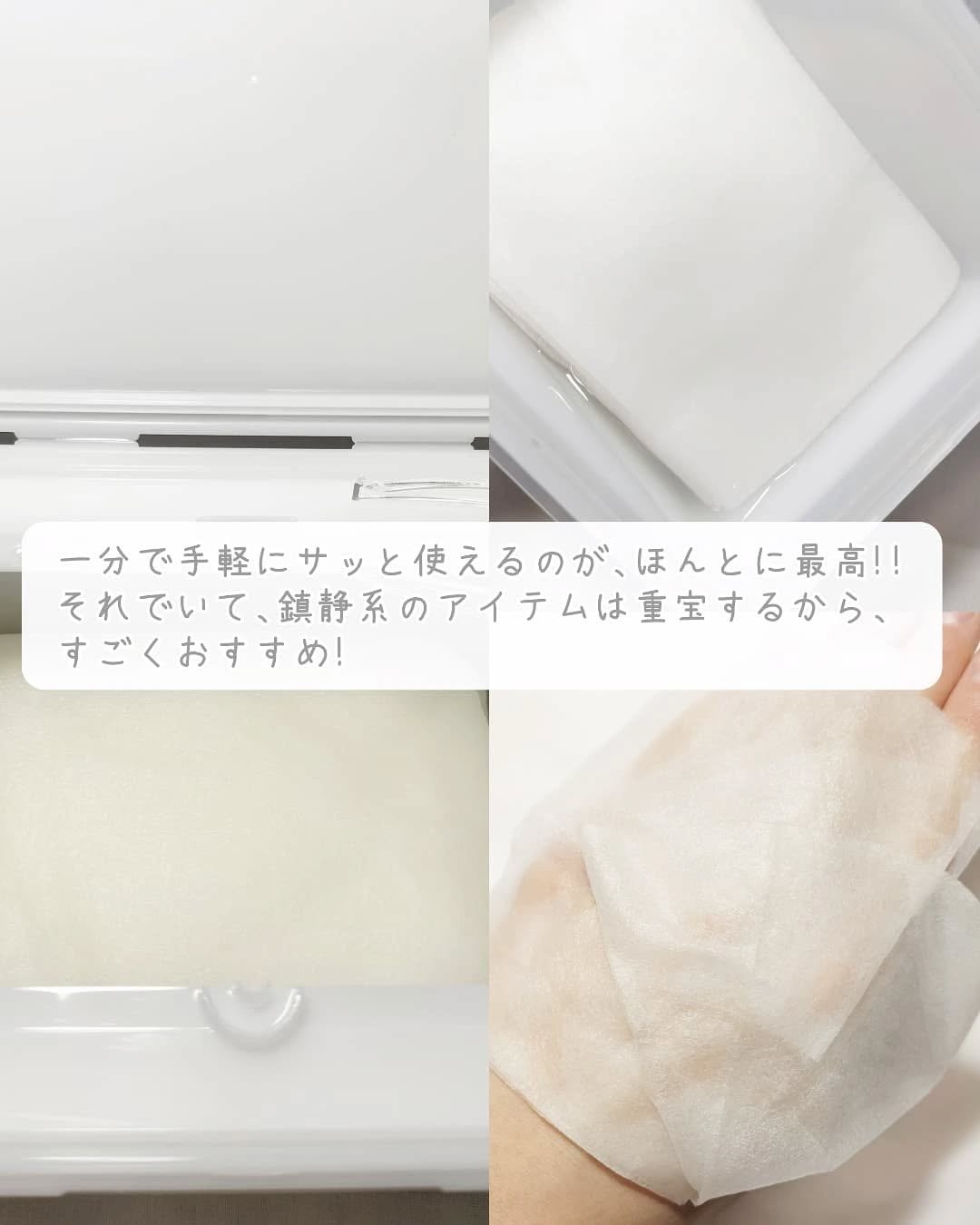 を使ったクチコミ（3枚目）