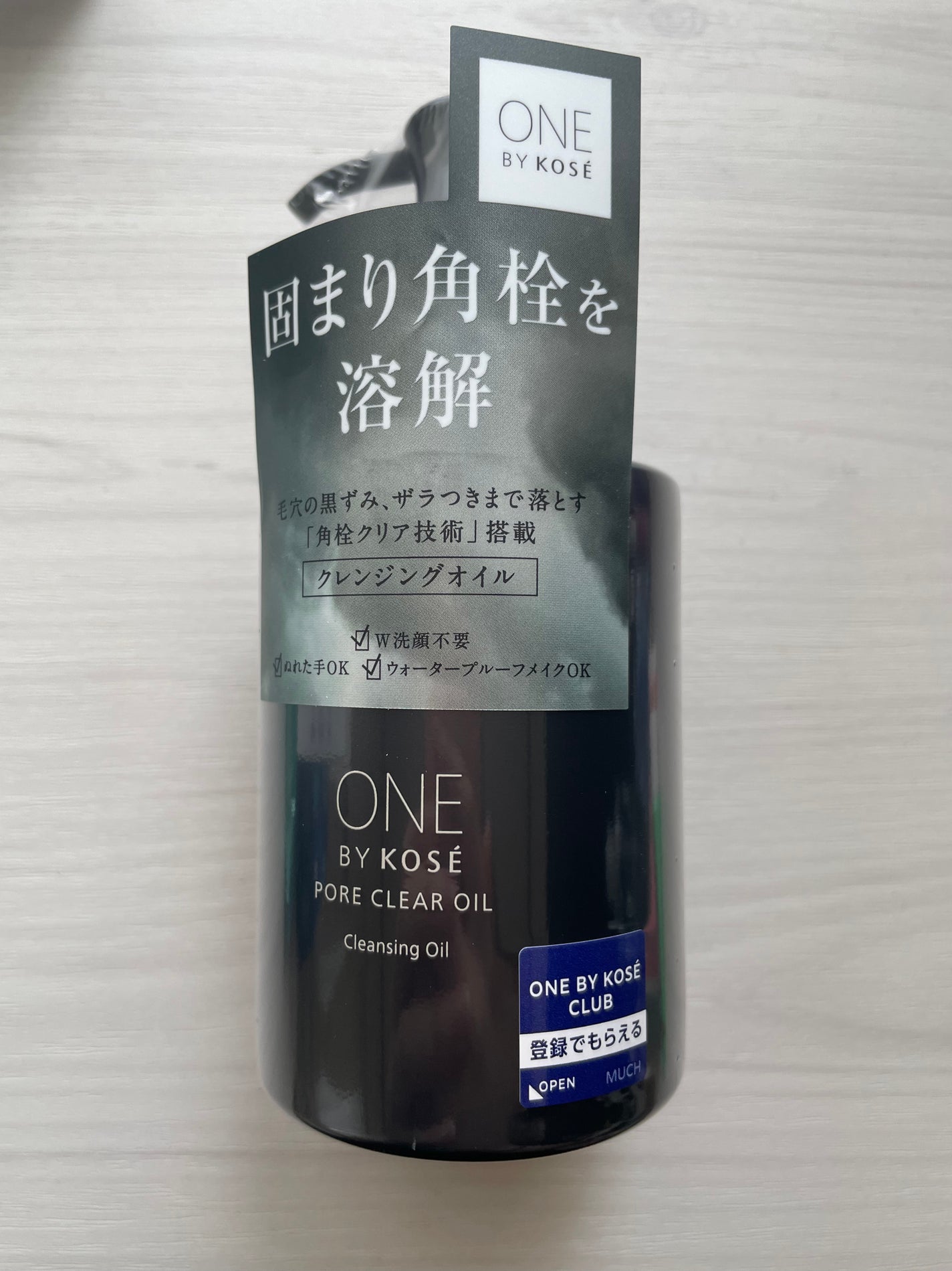 ポアクリア オイル/ONE BY KOSE/オイルクレンジングを使ったクチコミ(2枚目)