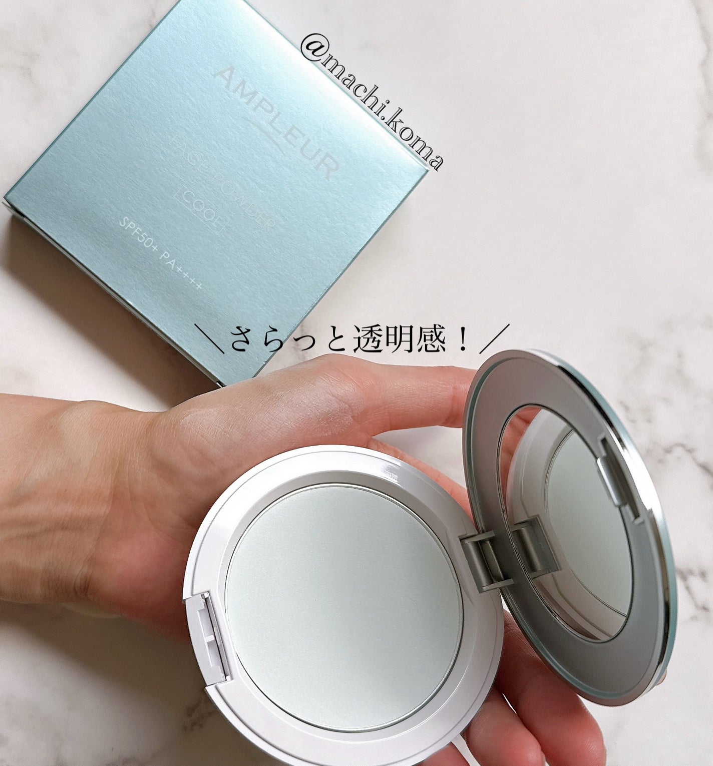 アンプルール フェイスパウダー クール/アンプルール/プレストパウダーを使ったクチコミ(2枚目)