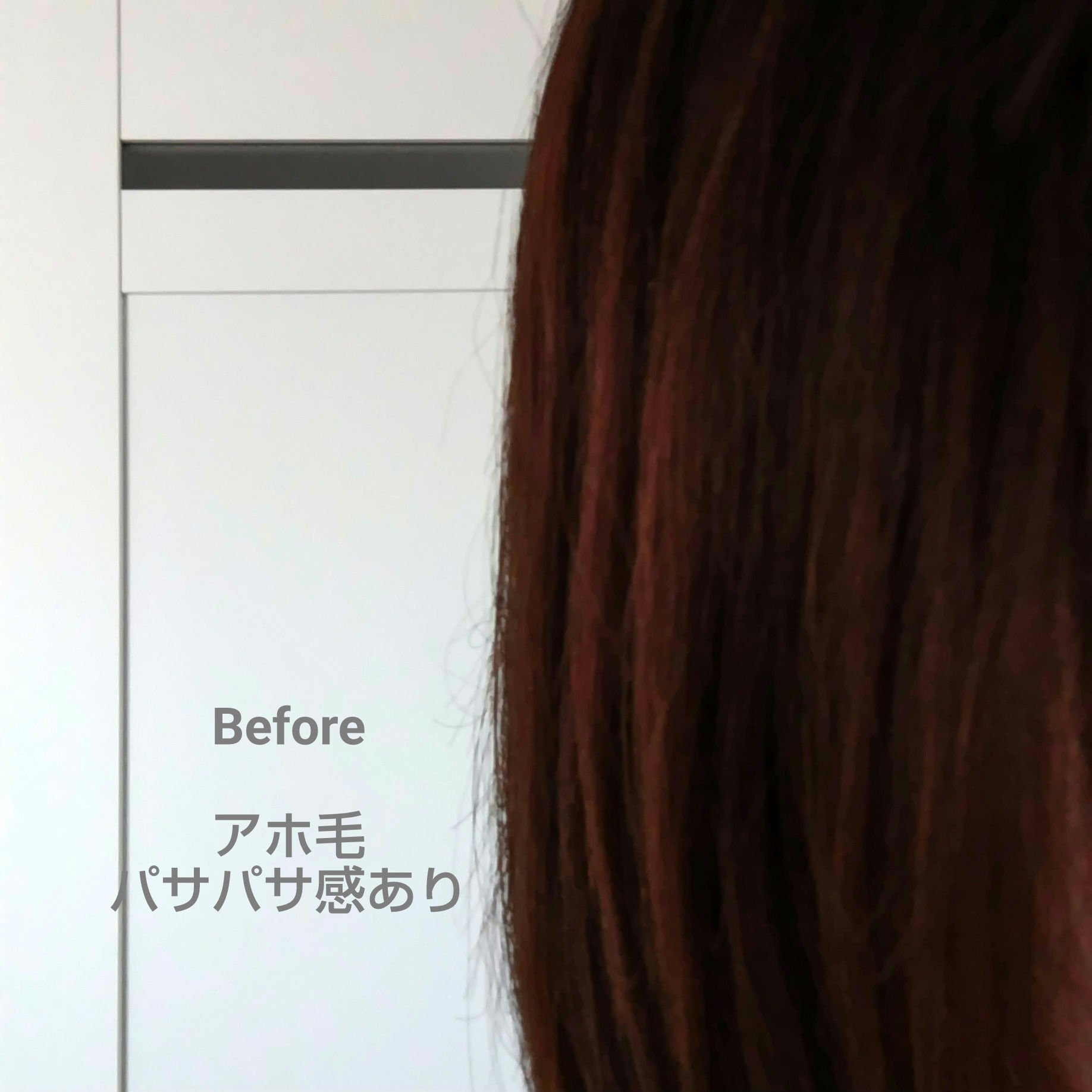 ボタニカルヘアミルク　モイスト　アイスピーチレモネードの香り/BOTANIST/ヘアミルクを使ったクチコミ（2枚目）