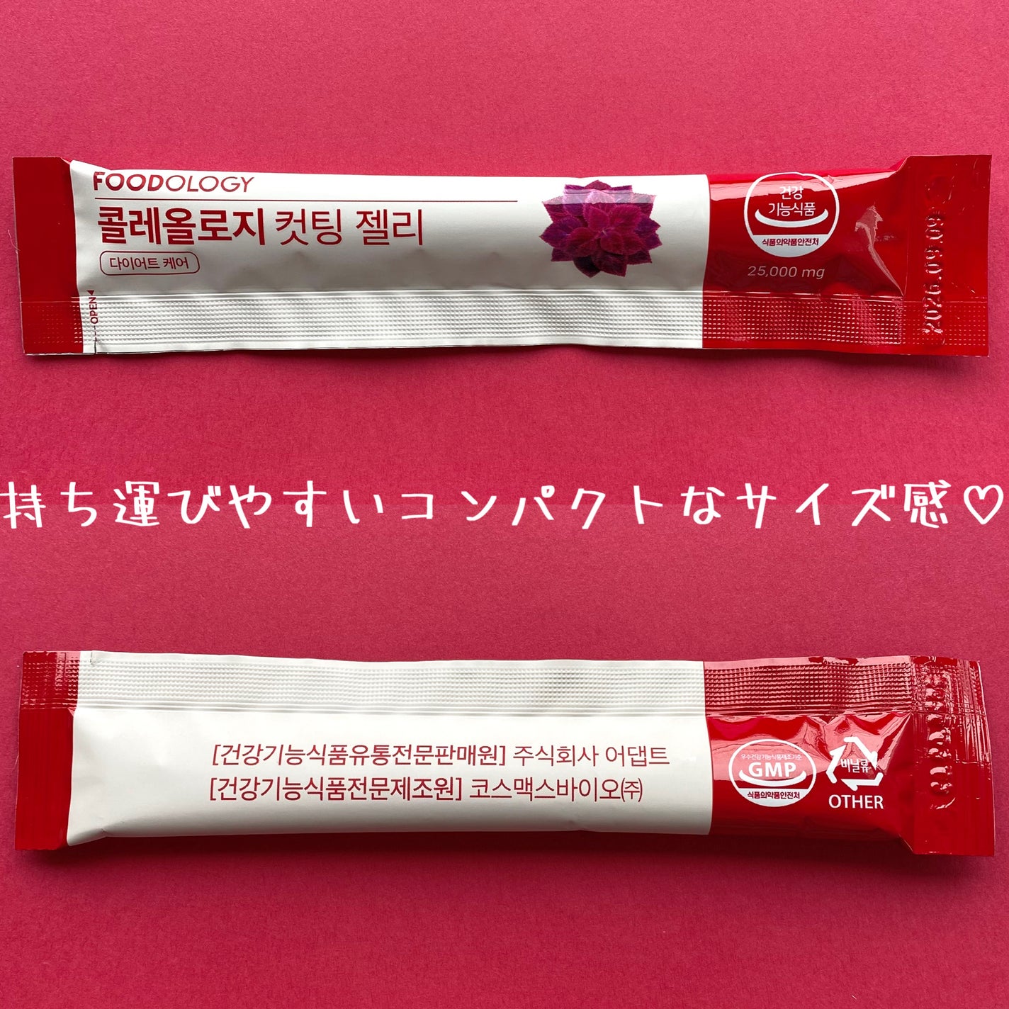 コレオロジーカットゼリー/FOODOLOGY/食品を使ったクチコミ(6枚目)