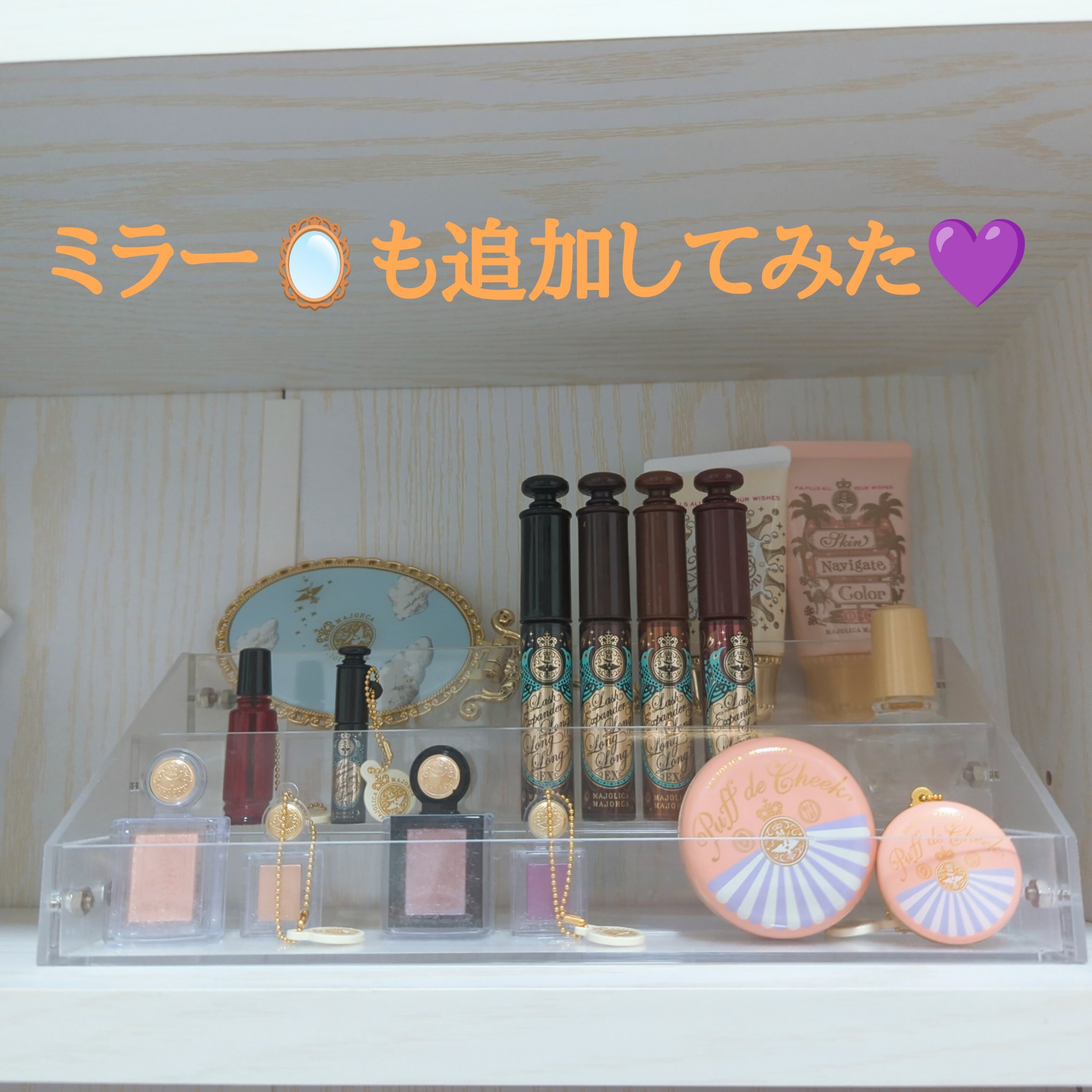 シャドーカスタマイズ/MAJOLICA MAJORCA/単色アイシャドウを使ったクチコミ（3枚目）