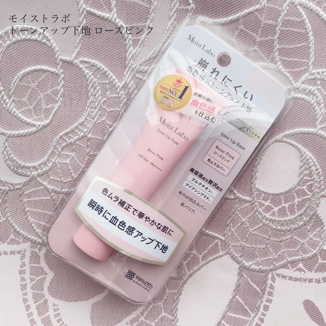 ビューティー定期便/bea’s up beauty book (ビーズアップ ビューティブック)/その他キットセットを使ったクチコミ(3枚目)