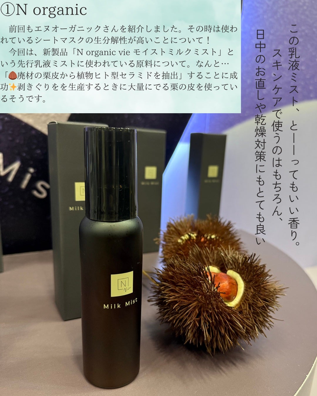 elan_lotus on LIPS ãLOFTGREENPROJETð³ãã¥ãŒãã£ãŒç·šðããããã§ã¯æ..ãïŒ3æç®ïŒ