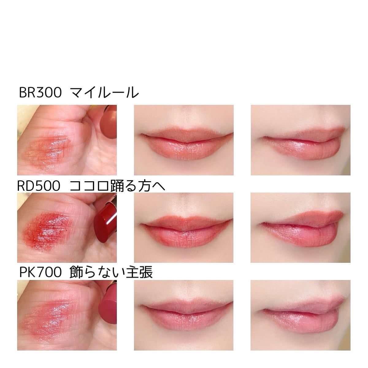 Joe on LIPS 「マキアージュさまから6/21発売のドラマティックエッセンスルー..」(3枚目)