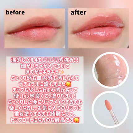 を使ったクチコミ(3枚目)