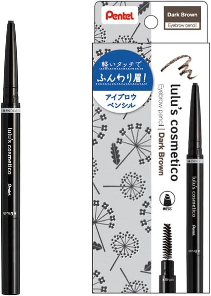 ルルズコスメティコ アイブロウペンシル ダークブラウン