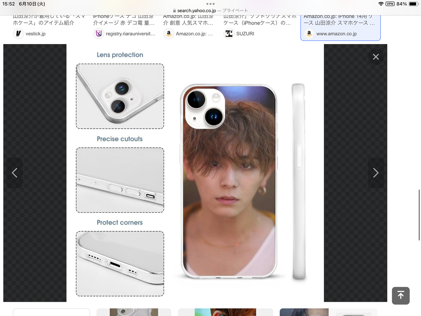 Ryouske_Yamada・RED on LIPS 「この中の誰か一つは、絶対に買う❣️頑張ってお金貯めます❣️どれ..」(8枚目)