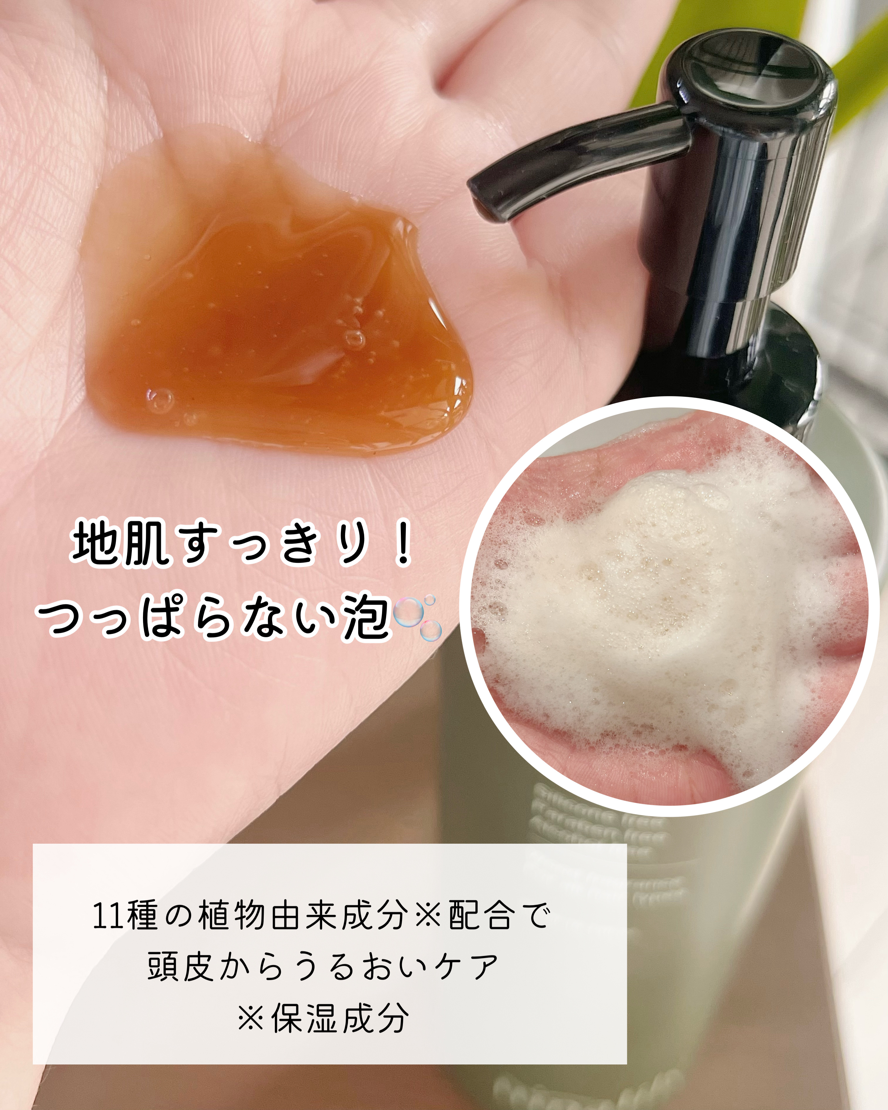 ヨリソイシャンプー/トリートメント/iiinalily/市販シャンプーを使ったクチコミ（2枚目）