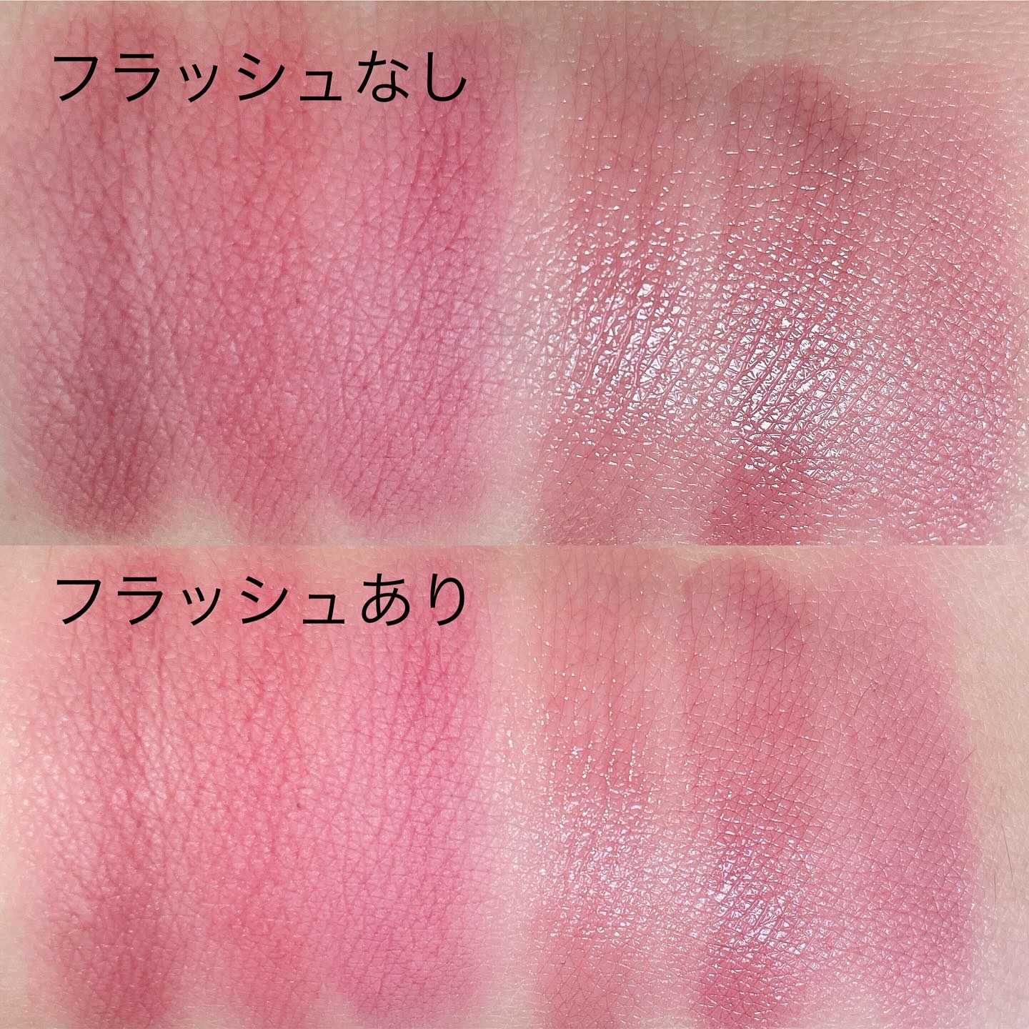 グローイングタイムトゥーキスアンドブラッシュ/Dinto/口紅を使ったクチコミ（3枚目）