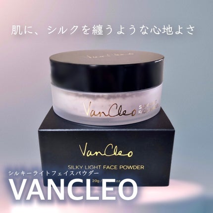 mashiro on LIPS 「\まるでシルク肌🪽さらさらキープ/【バンクレオシルキーライトフ..」(1枚目)