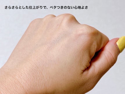 ジルスチュアート ホワイトフローラル UVプロテクトスティック/JILL STUART/日焼け止めスティックを使ったクチコミ(5枚目)