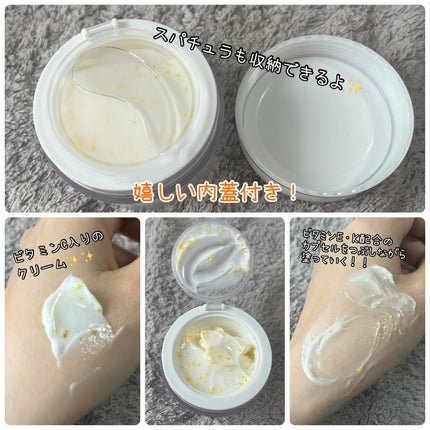 ビタトーニングカプセルクリーム/ダルバ/フェイスクリームを使ったクチコミ(2枚目)