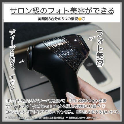 MiRAY ONE/MYTREX/美顔器・マッサージを使ったクチコミ(3枚目)
