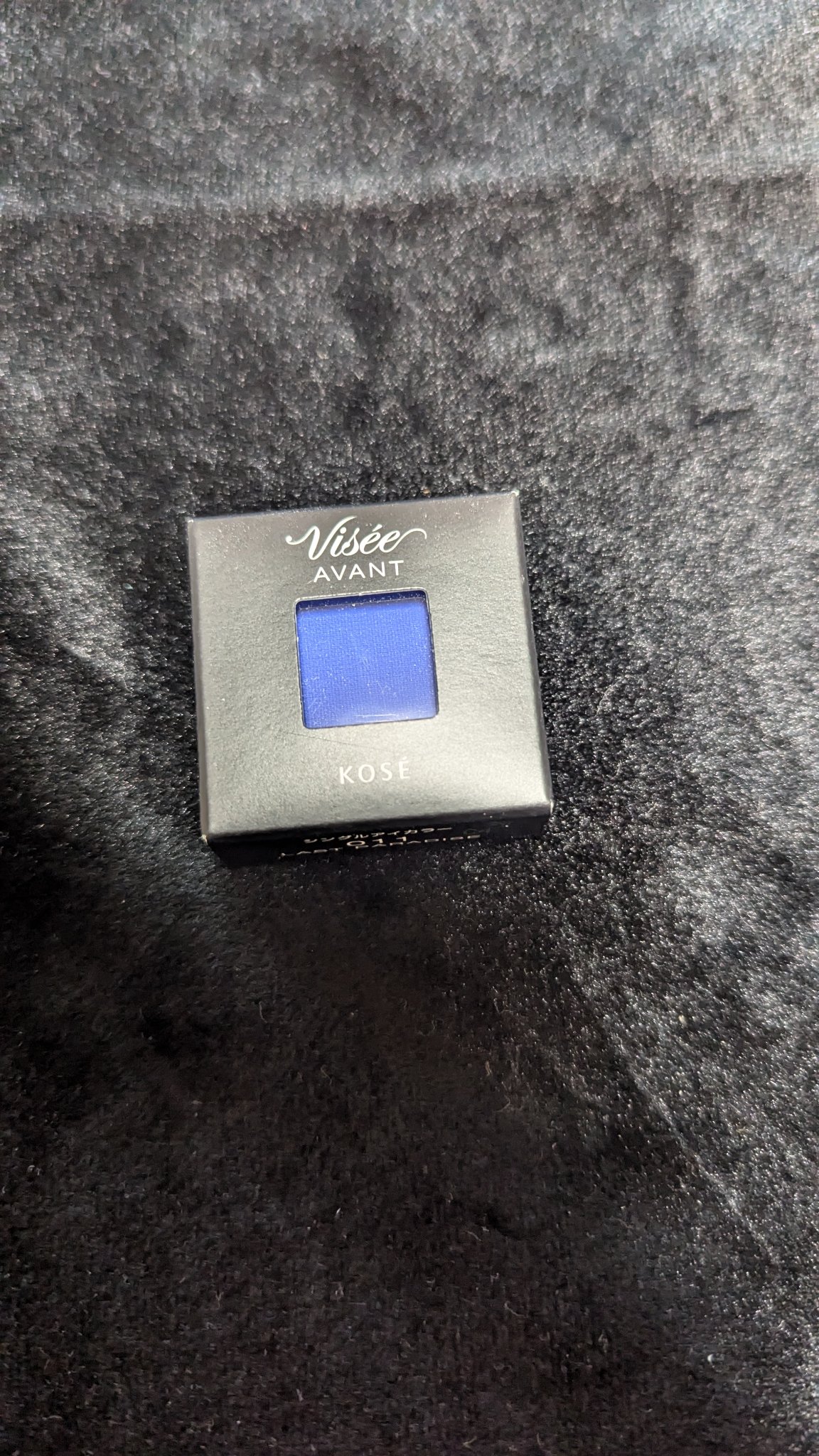 ヴィセ アヴァン シングルアイカラー 011 LOST PARADISE/Visée/単色アイシャドウを使ったクチコミ（1枚目）