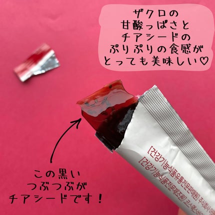 コレオロジーカットゼリー/FOODOLOGY/食品を使ったクチコミ(3枚目)