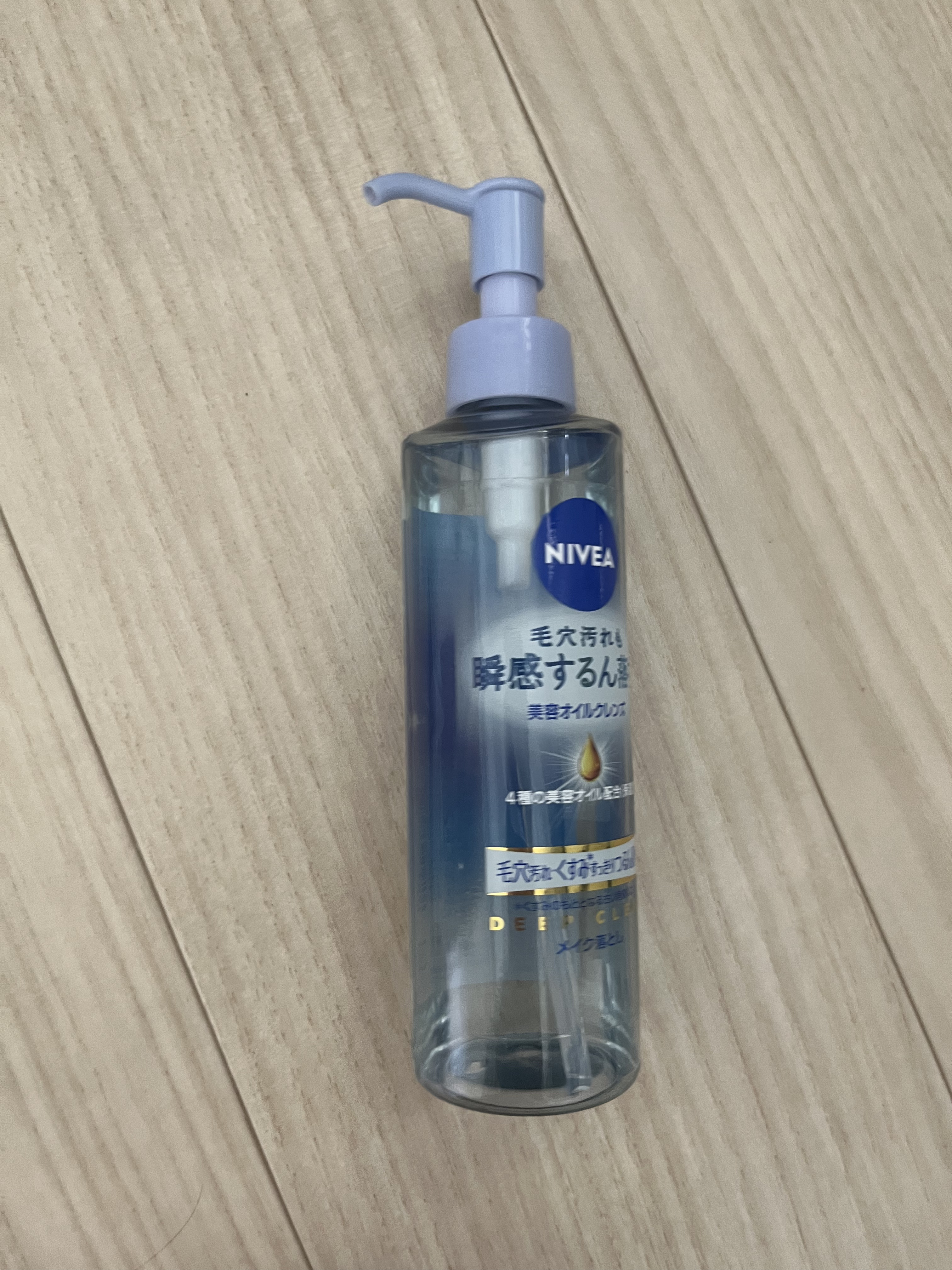 ニベア クレンジングオイル ディープクリア/ニベア/オイルクレンジングを使ったクチコミ（1枚目）